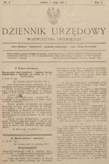 Dziennik Urzędowy Województwa Lwowskiego. 1925, nr 5