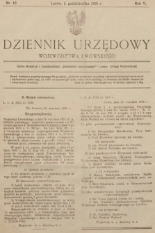 Dziennik Urzędowy Województwa Lwowskiego. 1925, nr 10