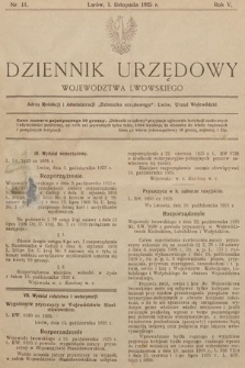 Dziennik Urzędowy Województwa Lwowskiego. 1925, nr 11