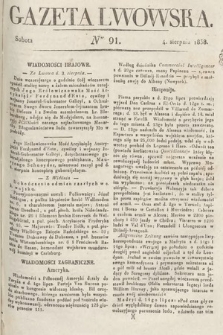 Gazeta Lwowska. 1838, nr 91