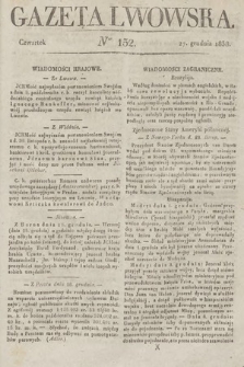 Gazeta Lwowska. 1838, nr 152
