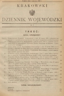 Krakowski Dziennik Wojewódzki. 1933, nr 7