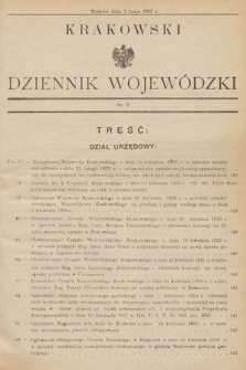 Krakowski Dziennik Wojewódzki. 1933, nr 9