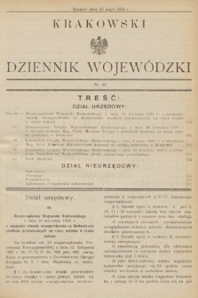 Krakowski Dziennik Wojewódzki. 1933, nr 10