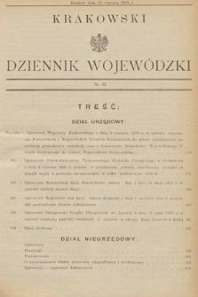 Krakowski Dziennik Wojewódzki. 1933, nr 12