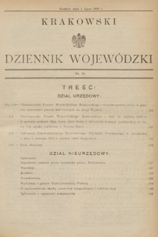 Krakowski Dziennik Wojewódzki. 1933, nr 13