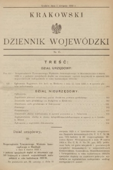 Krakowski Dziennik Wojewódzki. 1933, nr 15