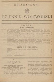 Krakowski Dziennik Wojewódzki. 1933, nr 18