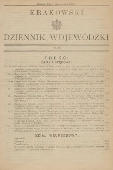 Krakowski Dziennik Wojewódzki. 1933, nr 19