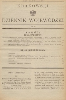 Krakowski Dziennik Wojewódzki. 1933, nr 22