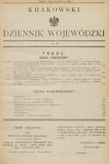 Krakowski Dziennik Wojewódzki. 1933, nr 25