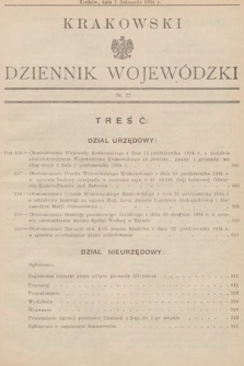 Krakowski Dziennik Wojewódzki. 1934, nr 22