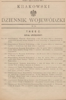 Krakowski Dziennik Wojewódzki. 1934, nr 24