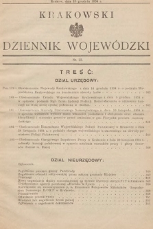 Krakowski Dziennik Wojewódzki. 1934, nr 25