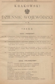 Krakowski Dziennik Wojewódzki. 1935, nr 25