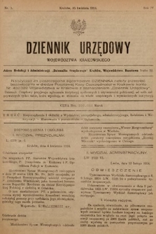 Dziennik Urzędowy Województwa Krakowskiego. 1924, nr 3