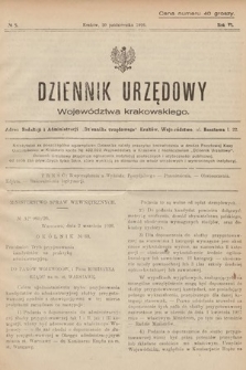 Dziennik Urzędowy Województwa Krakowskiego. 1926, nr 5
