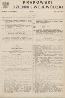 Krakowski Dziennik Wojewódzki. 1950, nr 12