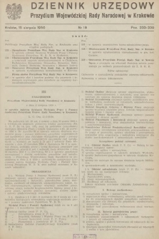 Dziennik Urzędowy Prezydium Wojewódzkiej Rady Narodowej w Krakowie. 1950, nr 18