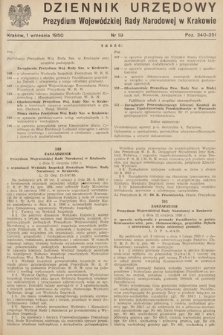 Dziennik Urzędowy Prezydium Wojewódzkiej Rady Narodowej w Krakowie. 1950, nr 19