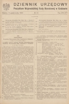 Dziennik Urzędowy Prezydium Wojewódzkiej Rady Narodowej w Krakowie. 1950, nr 22