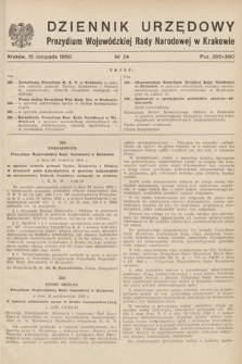 Dziennik Urzędowy Prezydium Wojewódzkiej Rady Narodowej w Krakowie. 1950, nr 24