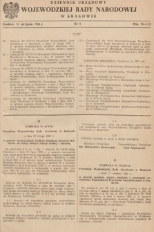 Dziennik Urzędowy Wojewódzkiej Rady Narodowej w Krakowie. 1963, nr 9
