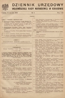 Dziennik Urzędowy Wojewódzkiej Rady Narodowej w Krakowie. 1951, nr 2