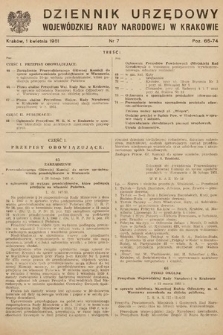 Dziennik Urzędowy Wojewódzkiej Rady Narodowej w Krakowie. 1951, nr 7
