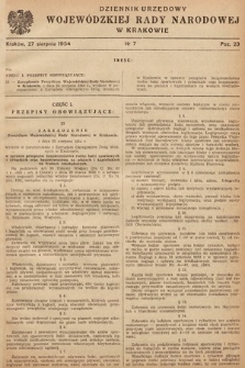 Dziennik Urzędowy Wojewódzkiej Rady Narodowej w Krakowie. 1954, nr 7