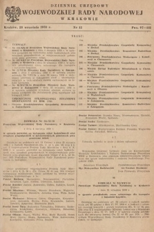 Dziennik Urzędowy Wojewódzkiej Rady Narodowej w Krakowie. 1959, nr 12