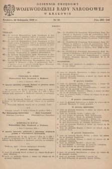 Dziennik Urzędowy Wojewódzkiej Rady Narodowej w Krakowie. 1959, nr 16