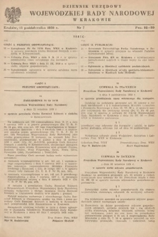 Dziennik Urzędowy Wojewódzkiej Rady Narodowej w Krakowie. 1958, nr 7