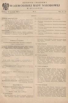 Dziennik Urzędowy Wojewódzkiej Rady Narodowej w Krakowie. 1960, nr 6