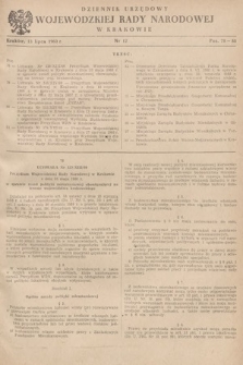 Dziennik Urzędowy Wojewódzkiej Rady Narodowej w Krakowie. 1960, nr 12