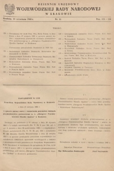 Dziennik Urzędowy Wojewódzkiej Rady Narodowej w Krakowie. 1960, nr 16