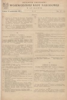Dziennik Urzędowy Wojewódzkiej Rady Narodowej w Krakowie. 1960, nr 19