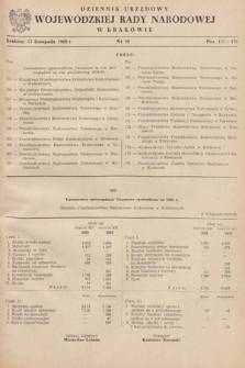 Dziennik Urzędowy Wojewódzkiej Rady Narodowej w Krakowie. 1960, nr 20