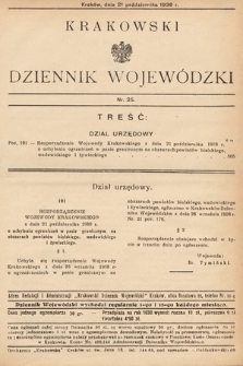 Krakowski Dziennik Wojewódzki. 1938, nr 25