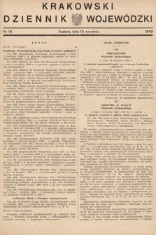 Krakowski Dziennik Wojewódzki. 1949, nr 18