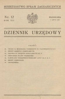 Dziennik Urzędowy. Ministerstwo Spraw Zagranicznych. 1931, nr 12