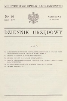 Dziennik Urzędowy. Ministerstwo Spraw Zagranicznych. 1932, nr 10