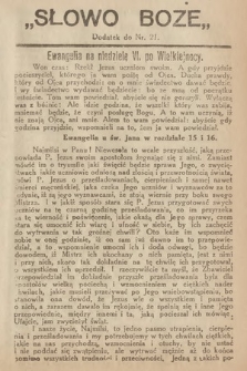 Słowo Boże : dodatek do Prawdy. 1919, nr 21