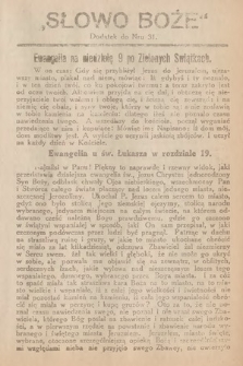 Słowo Boże : dodatek do Prawdy. 1919, nr 31