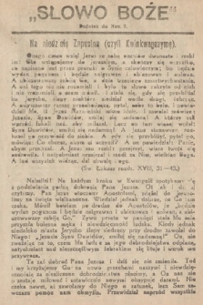 Słowo Boże : dodatek do Prawdy. 1920, nr 7