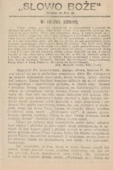 Słowo Boże : dodatek do Prawdy. 1920, nr 13