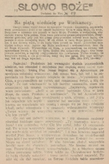 Słowo Boże : dodatek do Prawdy. 1920, nr 19