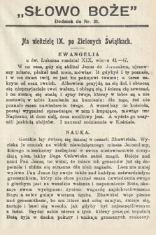 Słowo Boże : dodatek do Prawdy. 1914, nr 31