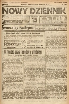 Nowy Dziennik. 1925, nr 117