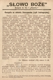 Słowo Boże : dodatek do Prawdy. 1908, nr 7